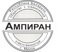 Образец оттиска печати № 12