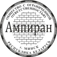 Образец оттиска печати № 15