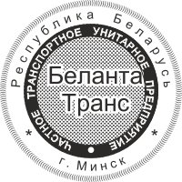 Образец оттиска печати № 17