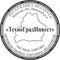 Образец оттиска печати № 21