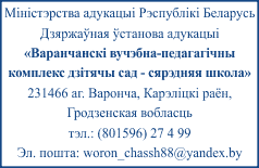 Образец оттиска штампа с реквизитами № 627