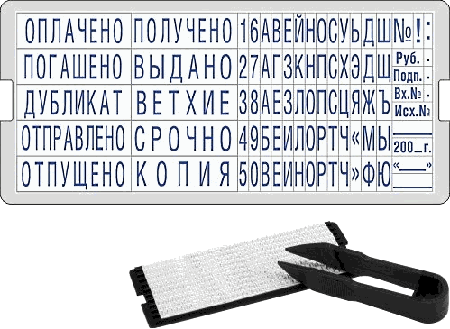 Касса шрифта S20